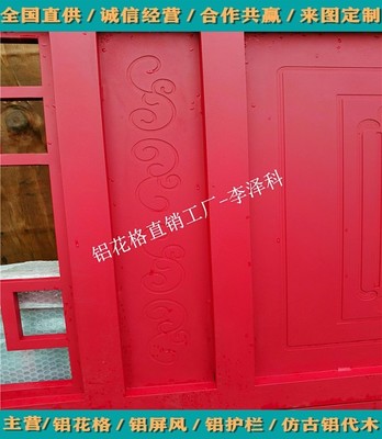 鹽城園林公園鋁花格設(shè)計,古建鋁窗花