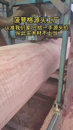 黑色9公分透水磚裝車出貨了