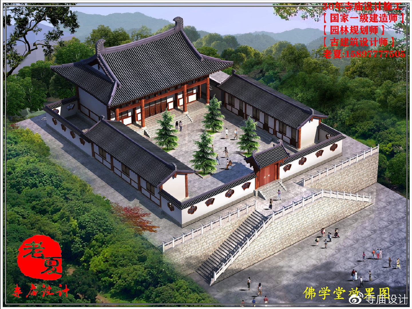 仿古建筑工程的綜合實(shí)踐 從設(shè)計(jì)到施工的完整鏈條